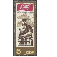 ГДР. 7-й Съезд партии СЕПГ. 1967г. Mi#1268.