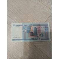 50 000 серия пТ