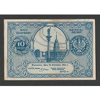 Польша 10 грош 1924 года. Тип P-26. Состояние аUNC