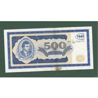 500 билетов МММ - F