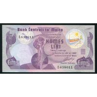 Мальта 5 лир 1967 (1979) г. UNC
