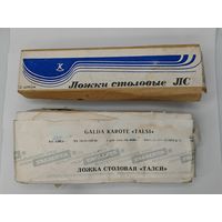 Ложки столовые. Одним лотом 2 упаковки по 20 шт. и 12 шт. С рубля