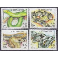 1994 Сомали 528-531 Рептилии / Змеи  MNH