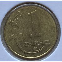 Киргизия 1 тыйын 2008 г. В холдере