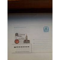 ХМК Беларусь 2006 Могилев Ратуша