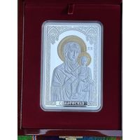 Икона Пресвятой Богородицы Смоленская 500 рублей. 2013 год