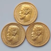 5 рублей 1898г.  3 штуки.