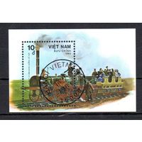 Паровозы Вьетнам 1985 год 1 блок