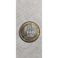 Кения 10 шиллинг 1997