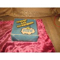 Комплект для выжигания новый в упаковке "Гном"