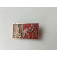 ЗНАЧОК БОРЬБА ОЛИМПИАДА-80