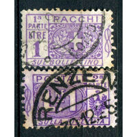 Италия (Королевство) - 1914/17г. - герб, 1 L - 2 марки - гашёные [Mi 12]. #1-It-18-B-1