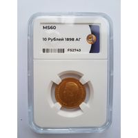 10 рублей 1898 года АГ. Николай II. Золото 900 пробы. Слаб ННР, MS-60/ Редкая!!!