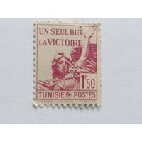 Тунис  1943