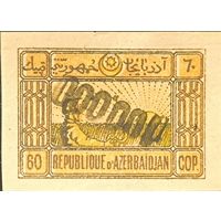 Гражданская война. Азербайджан. Переоценка