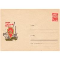 Художественный маркированный конверт СССР N 4072 (06.01.1966) Слава Советской Армии!