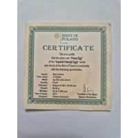 Яйцо фоберже