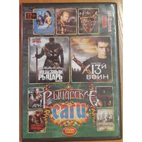 Диск "Рыцарские саги" 1 выпуск (9 фильмов)