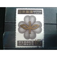 Япония, 1967. 50 лет добровольной службе в сфере соцобеспечения