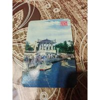 Календарик,страхование,1985