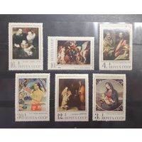 СССР. 1970 год. Живопись. Государственный Эрмитаж (645)