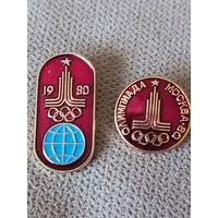 Москва 80( цена за один знак)