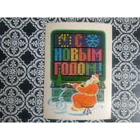 Открытка СССР 1977 год. Прошла почту. Л.Зайцев .Состояние на скане.