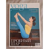 Yoga journal. Номера 34 и 36 за 2010 г