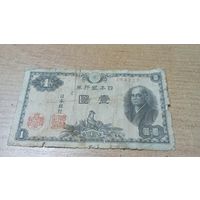 1 йена 1946 года Японии 194222