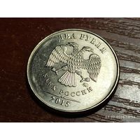 2 рубля 2015
