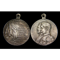 Копия Медаль на 200 летие 65 пехотного полка