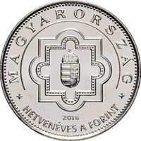 Венгрия 50 форинтов, 2016 70 лет форинту UNC