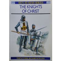 Рыцари Христа - Knights of Christ