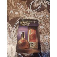 Реклама ссср,парфюм,1987