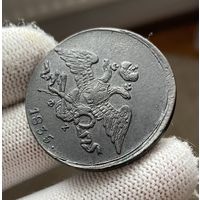 5 копеек 1835 ЕМ-ФХ