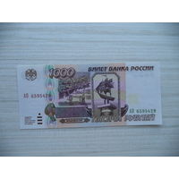 1000 руб.1995 г. АП 6595429. Россия.
