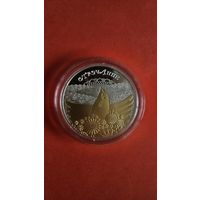 Памятная монета "Стрэчанне", 20 рублей