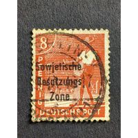 Германия 1948. Русская зона. Совместные марки союзных оккупационных зон с надпечаткой "Sowjetische Besatzungs Zone"