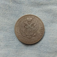 5 злотых 1832 г.   K . G .  Николай I   КОПИЯ