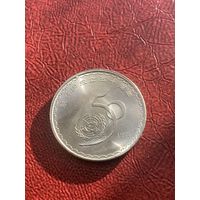 Китай 1 юань 1995 50 лет ООН