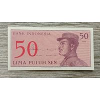 Werty71 Индонезия 50 сен 1964 UNC банкнота