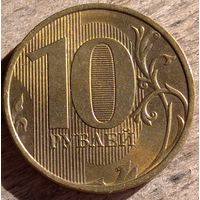 10 рублей 2016 ммд. Возможен обмен