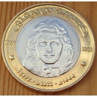 Алжир. 50 динаров 2022 год UC#106 "65 лет со дня смерти Хасибы Бен Буали"