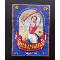 Этикетка