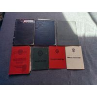 Комплект документов