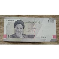 Werty71 Иран 1 туман (10000 риалов) 2022 UNC банкнота