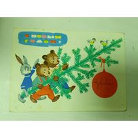 Открытка С новым годом Белов 1964