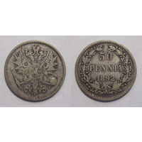 50 пенни 1892
