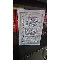 Поселок .Кир Булычев