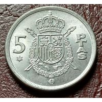 Испания 5 песет, 1975      77 внутри звезды     ( 1-6-7 )